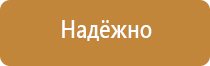 схема движения транспорта по территории предприятия