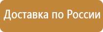 информационный стенд классный уголок