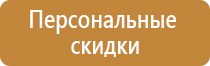 учебный журнал по охране труда