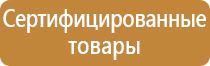 знаки дорожного движения лежачий полицейский