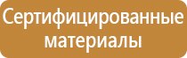 знаки дорожного движения доу