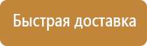 временные знаки дорожного движения гост