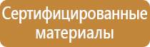 журналы инструктажей по охране труда 2021