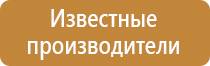 информационный стенд лето