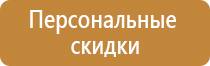 информационный стенд лето