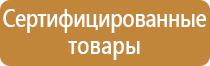 информационный стенд черный