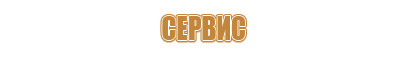 зебра знак дорожного движения