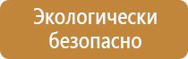 заказать пожарный план эвакуации