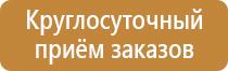 журнал по охране труда для подрядных организаций