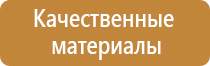 информационный стенд егэ 2022