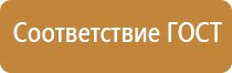 информационный стенд учреждения культуры