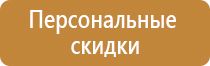 обеспечение аптечками первой помощи