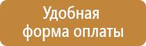 промышленное пожарное оборудование