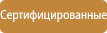 информационный стенд на 8 карманов