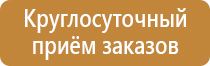 журналы по охране труда по новым правилам