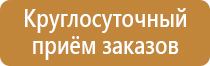 журнал охрана труда для работников