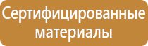 знаки опасности на автотранспорте