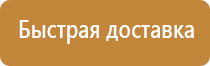 знаки дорожного движения на улице