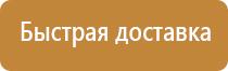 план эвакуации из здания школы