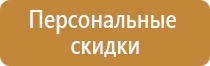 содержание информационного стенда школы