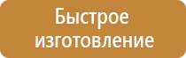 отличительные знаки класса опасности отходов 4