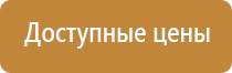 журнал по технике безопасности в кабинете рентген