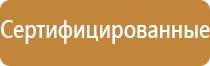 журнал учета электробезопасности