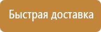 журнал первичного инструктажа по пожарной безопасности