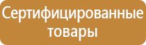 журналы по безопасности дорожного движения на предприятии