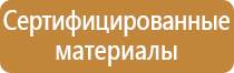 вс пожарное оборудование