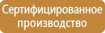 информационный стенд атташе