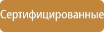 обеспечение охраны труда на строительной площадке