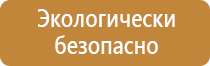 аптечка первой помощи при ожогах