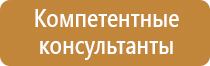 варианты информационных стендов