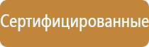 журналы ежедневного контроля по охране труда