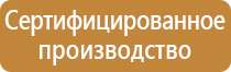 информационный стенд подготовительной группе