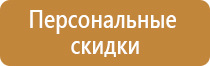 карманы настенные на скотче а4