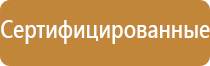 план эвакуации государственный университет землеустройства