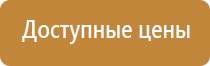 журнал регистрации обучения по охране труда