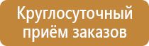 дорожный знак движение направо или налево