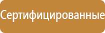 приобретение аптечки первой помощи