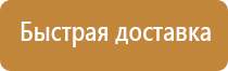 инструктаж по пожарной безопасности периодичность проведения журнал