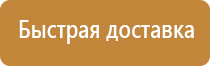 информационные сенсорные стенды