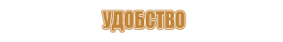 пожарная опасность технологического оборудования