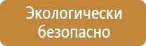 наполнение информационного стенда