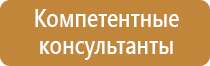 стенд уличный информационный со стеклом с замком