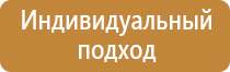 готовый план эвакуации