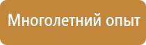 журнал общественного контроля по охране труда административно