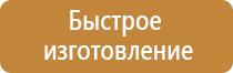 городские информационные стенды